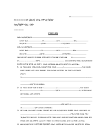 የብድር ውል. (2).docx